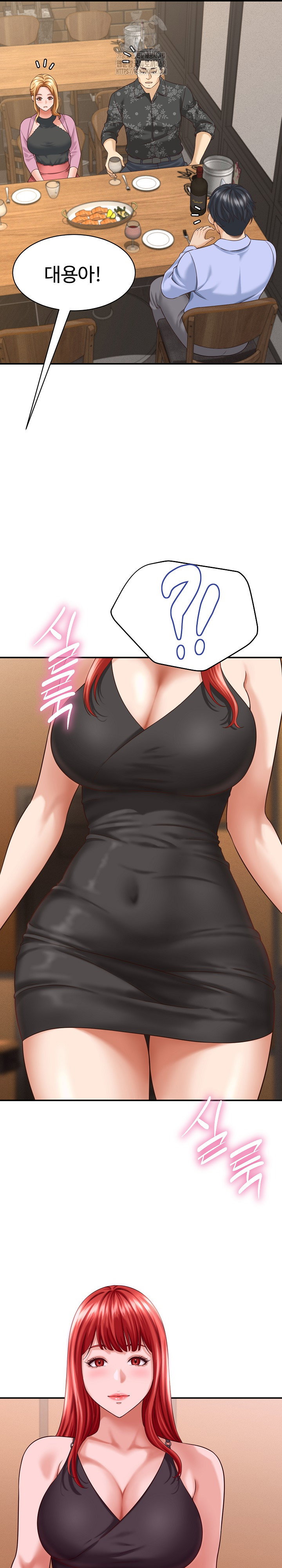 ive-come-to-share-a-secret-with-my-friends-wife-raw-chap-8-14