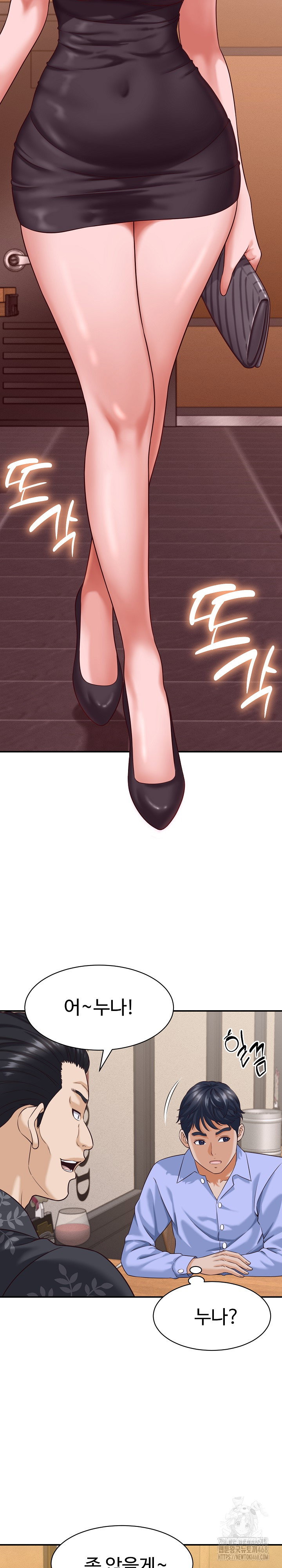 ive-come-to-share-a-secret-with-my-friends-wife-raw-chap-8-15
