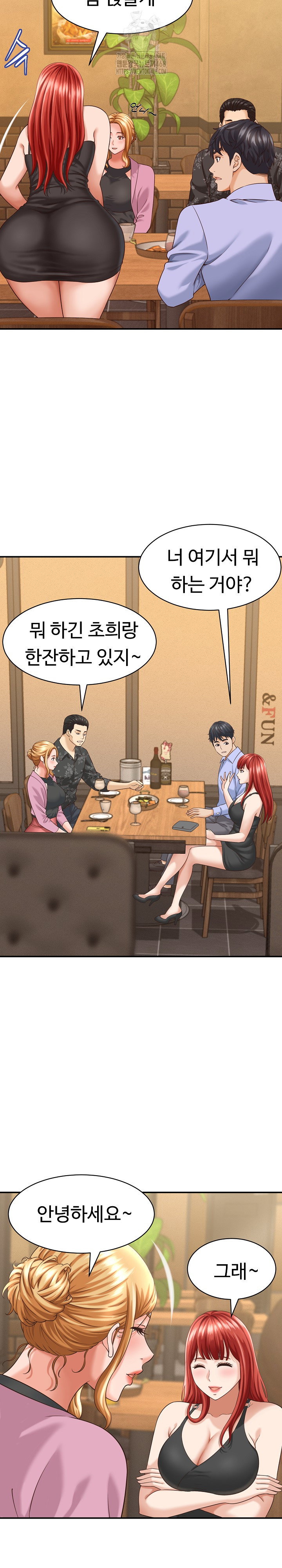 ive-come-to-share-a-secret-with-my-friends-wife-raw-chap-8-16