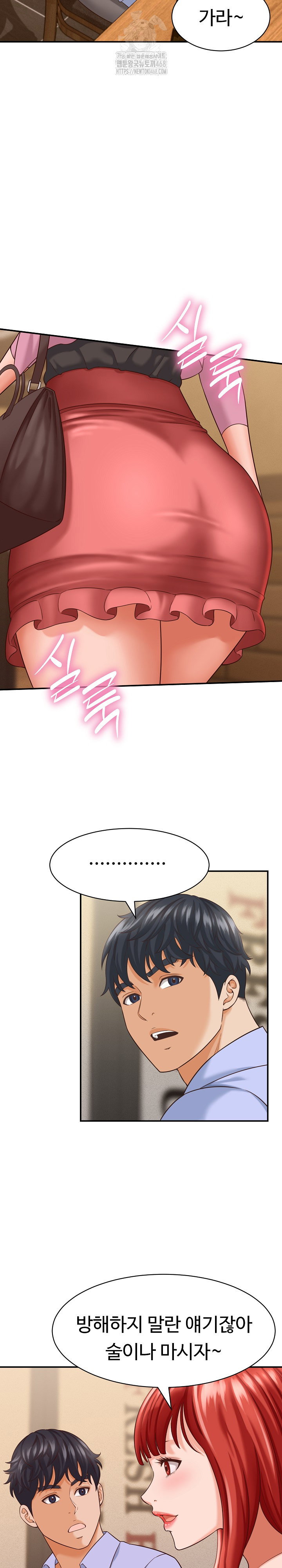 ive-come-to-share-a-secret-with-my-friends-wife-raw-chap-8-22