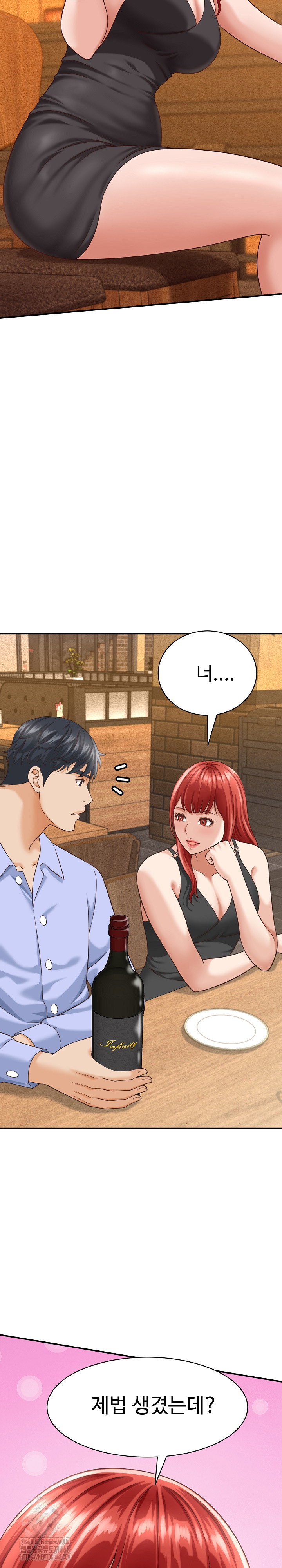 ive-come-to-share-a-secret-with-my-friends-wife-raw-chap-8-24