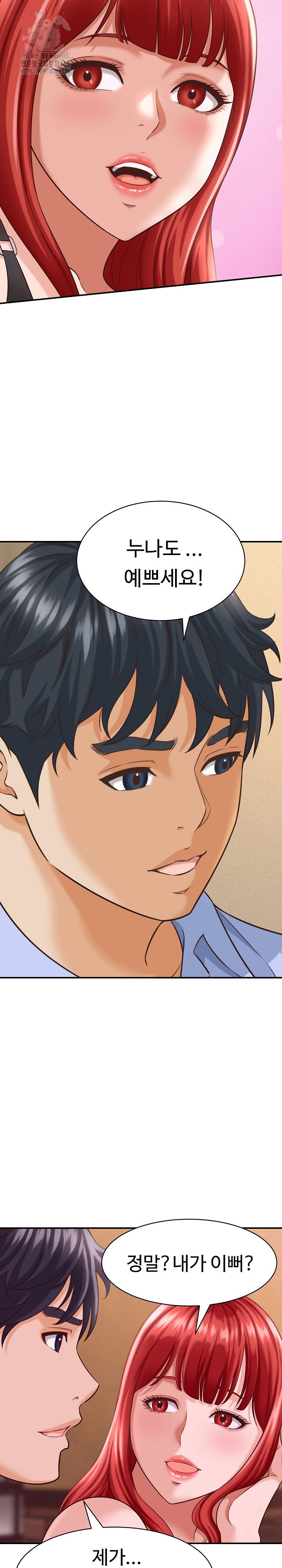 ive-come-to-share-a-secret-with-my-friends-wife-raw-chap-8-25