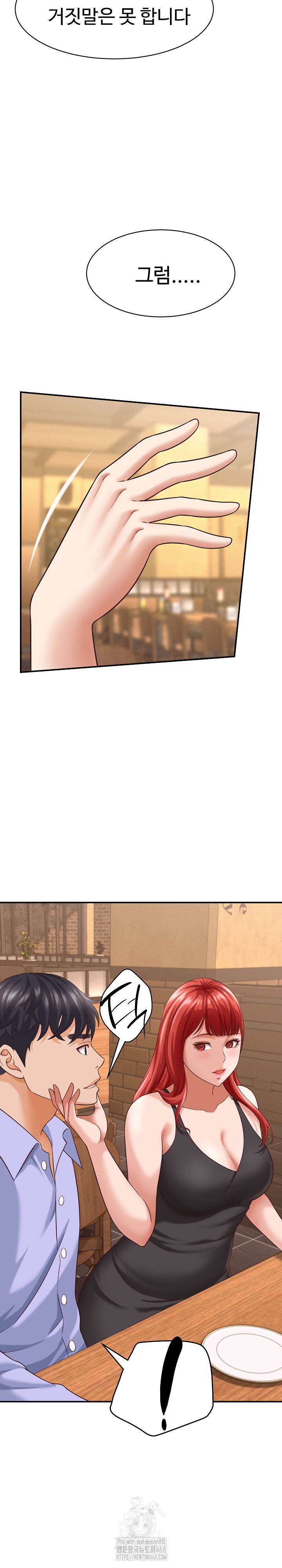 ive-come-to-share-a-secret-with-my-friends-wife-raw-chap-8-26