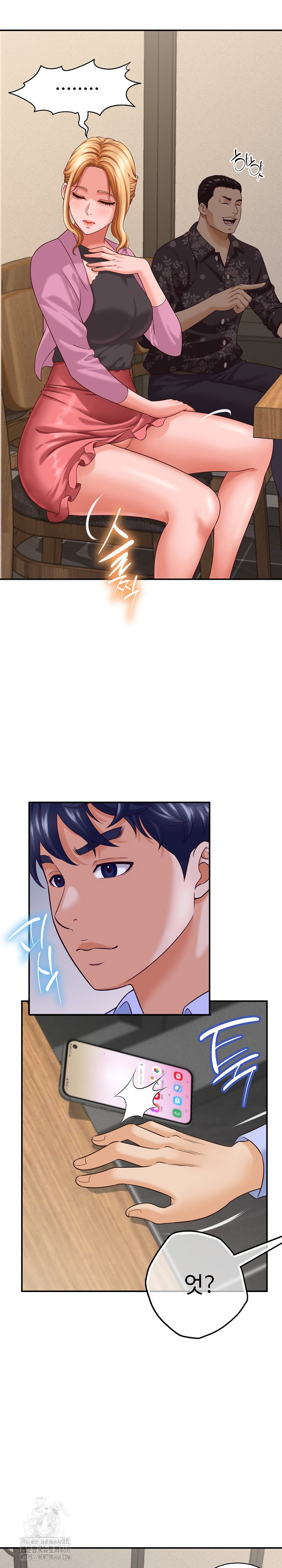 ive-come-to-share-a-secret-with-my-friends-wife-raw-chap-8-6
