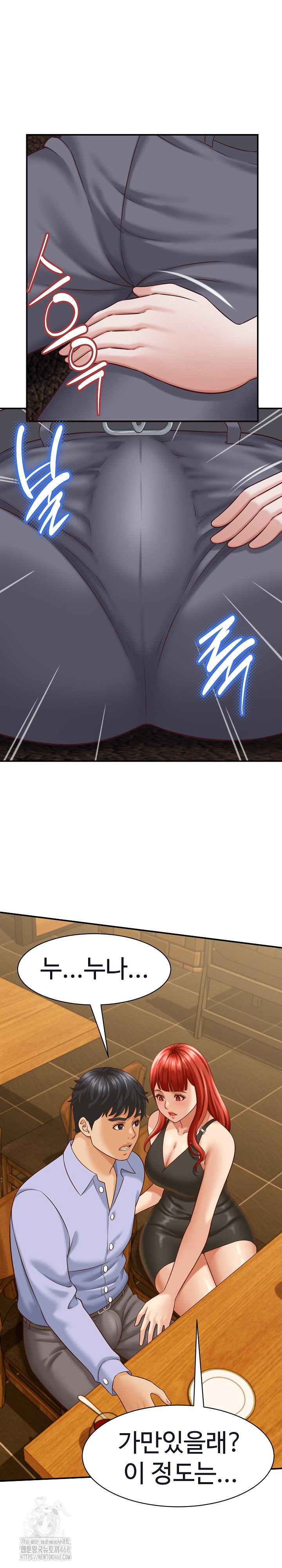 ive-come-to-share-a-secret-with-my-friends-wife-raw-chap-9-13