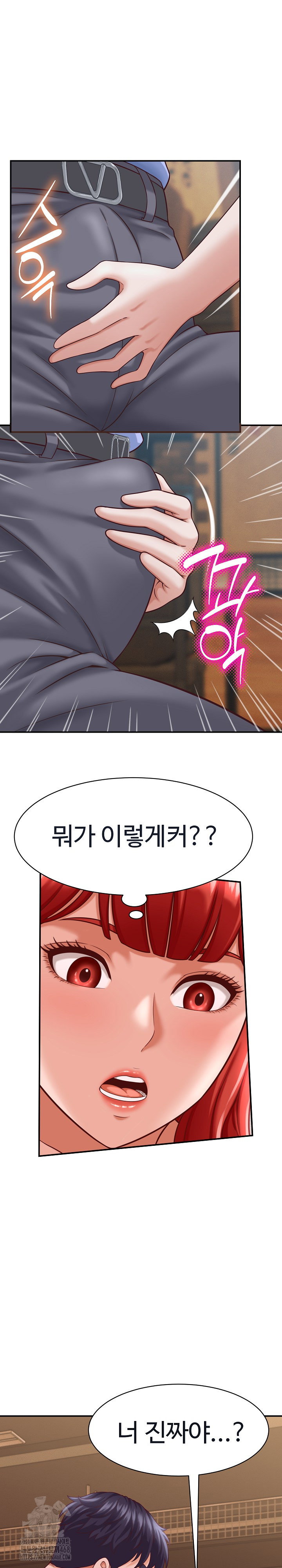 ive-come-to-share-a-secret-with-my-friends-wife-raw-chap-9-15