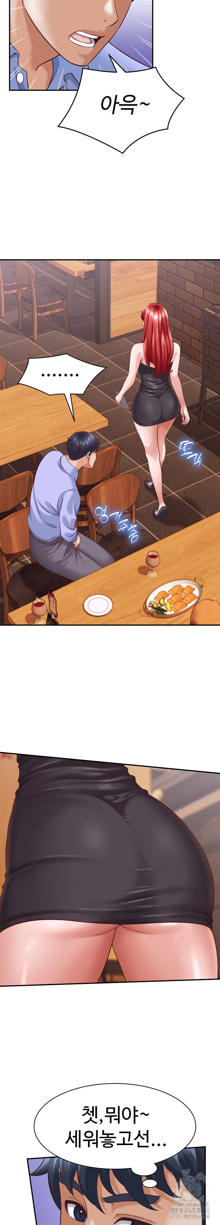 ive-come-to-share-a-secret-with-my-friends-wife-raw-chap-9-21