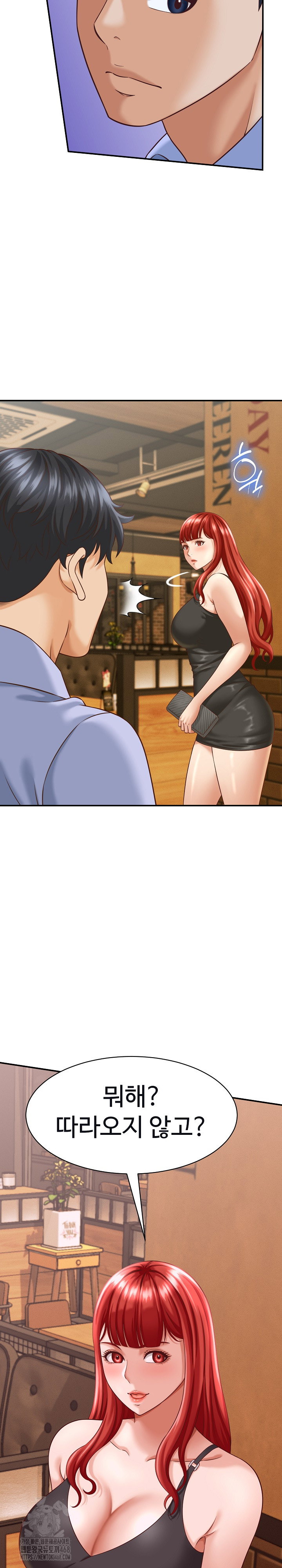 ive-come-to-share-a-secret-with-my-friends-wife-raw-chap-9-22
