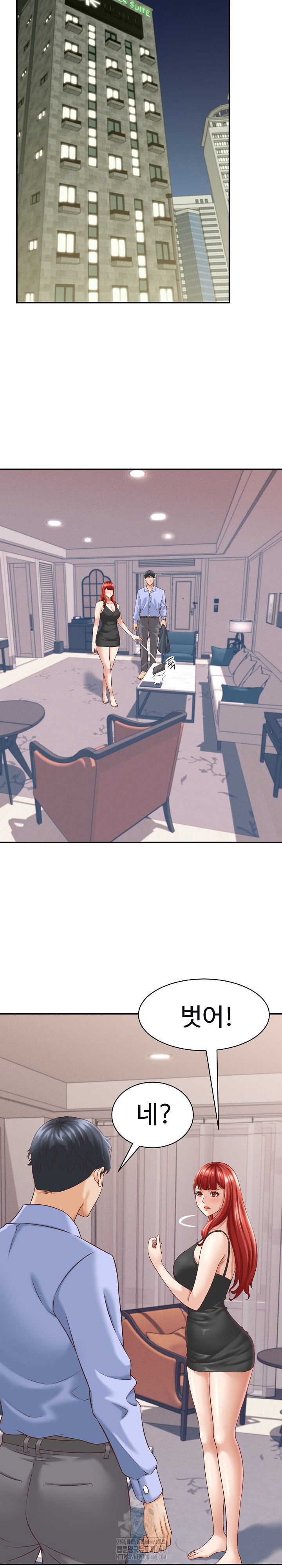 ive-come-to-share-a-secret-with-my-friends-wife-raw-chap-9-24