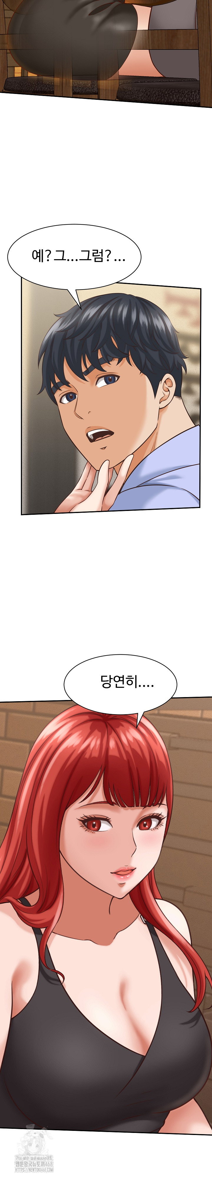 ive-come-to-share-a-secret-with-my-friends-wife-raw-chap-9-3
