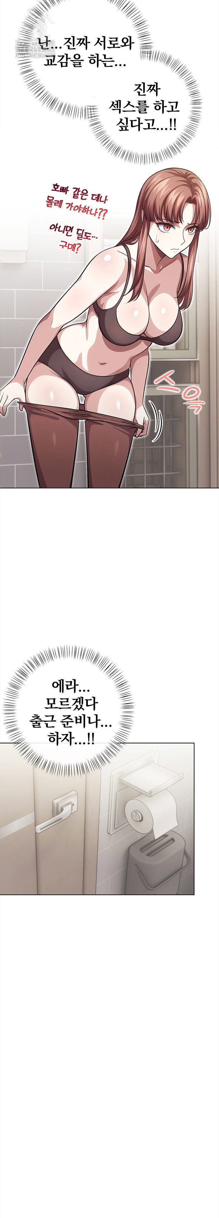 the-married-woman-jieun-raw-chap-1-9