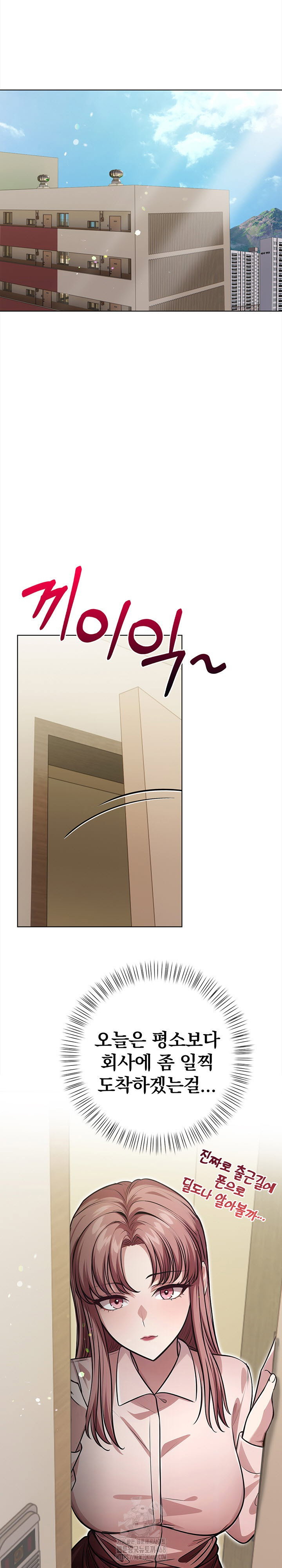 the-married-woman-jieun-raw-chap-1-10