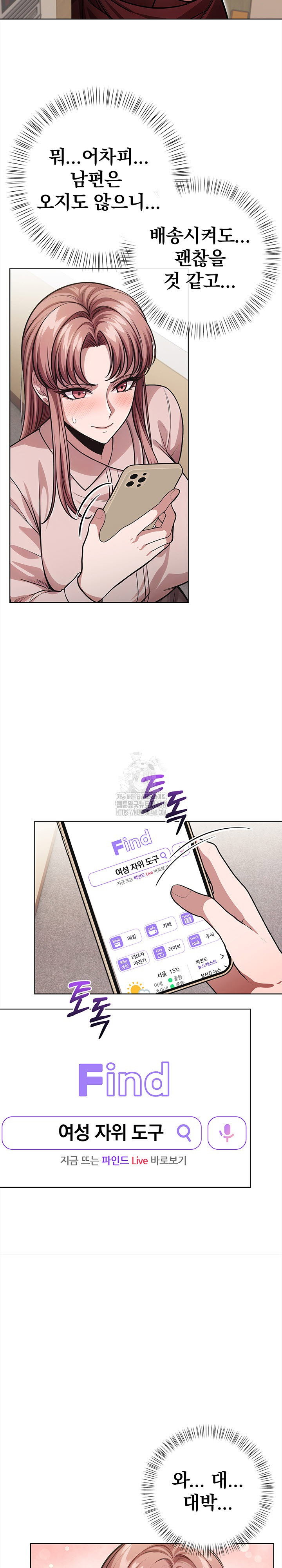 the-married-woman-jieun-raw-chap-1-11