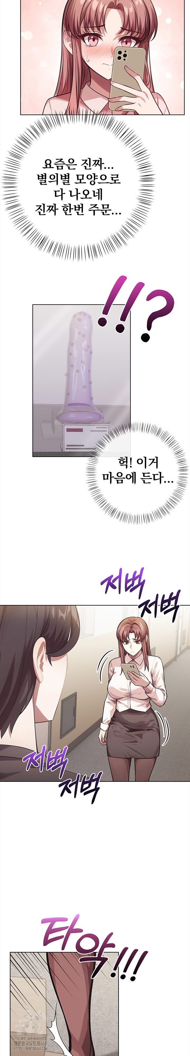 the-married-woman-jieun-raw-chap-1-12
