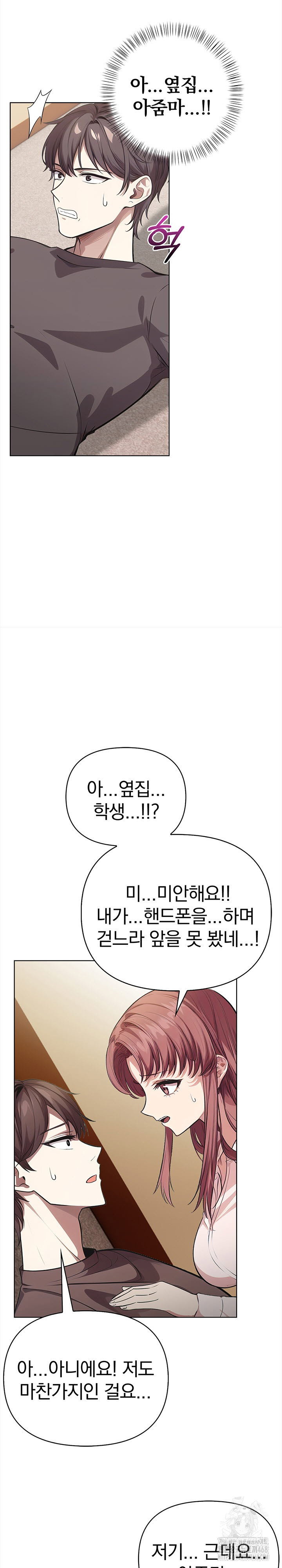 the-married-woman-jieun-raw-chap-1-15