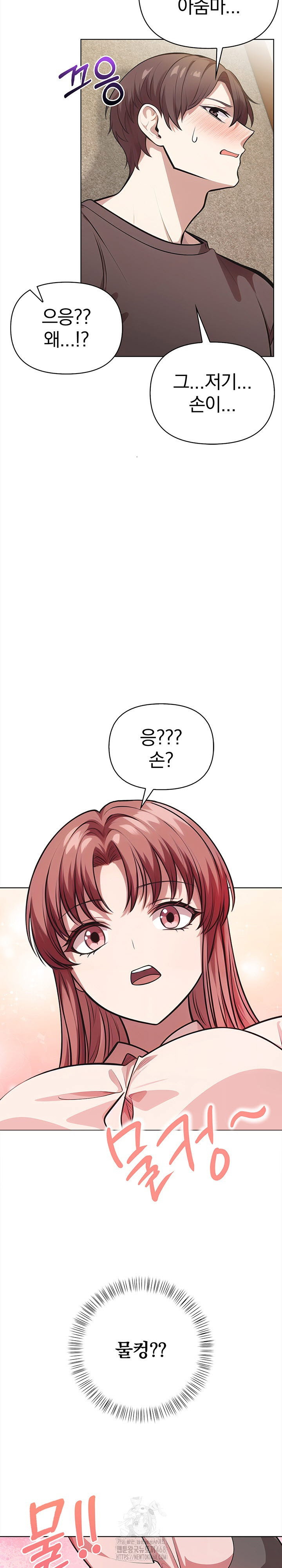 the-married-woman-jieun-raw-chap-1-16