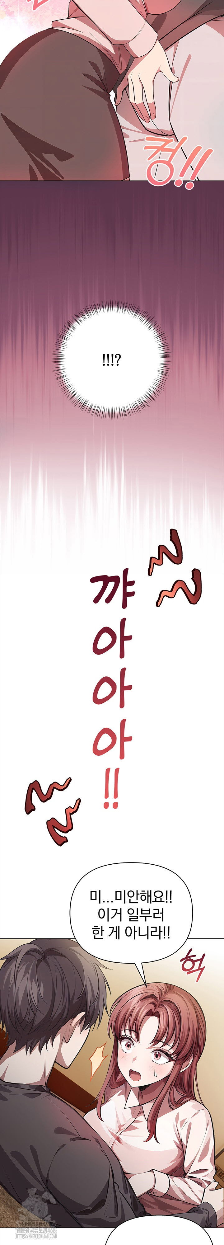 the-married-woman-jieun-raw-chap-1-17