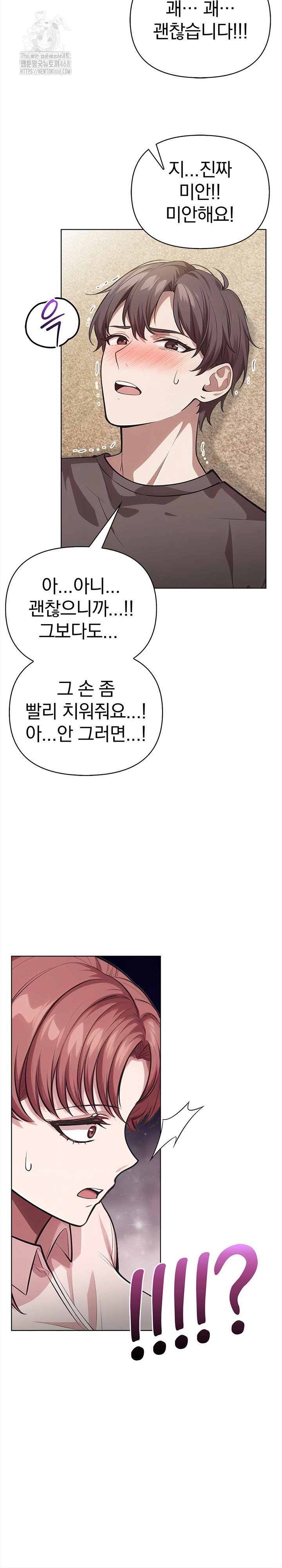 the-married-woman-jieun-raw-chap-1-18