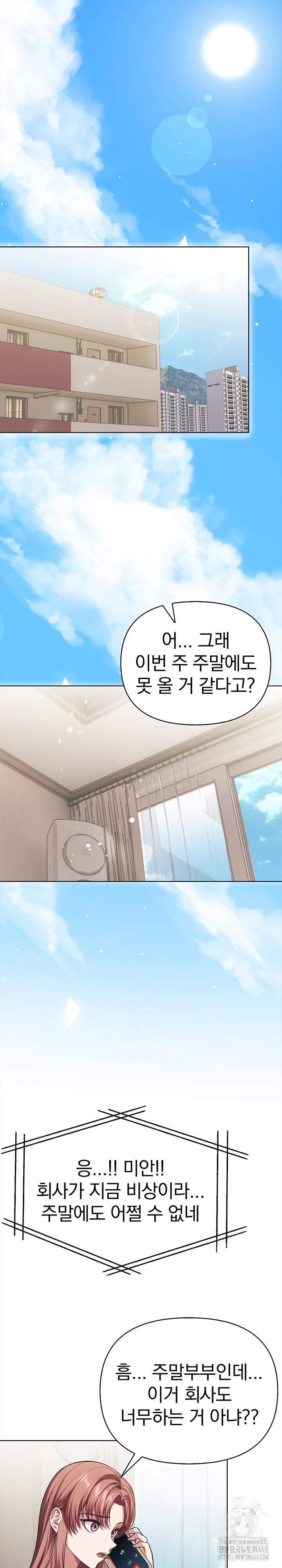 the-married-woman-jieun-raw-chap-1-1