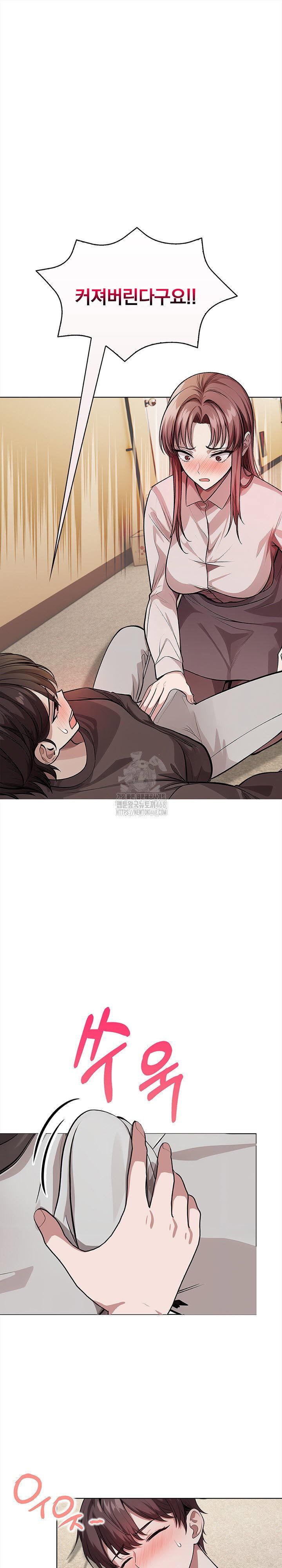 the-married-woman-jieun-raw-chap-1-19