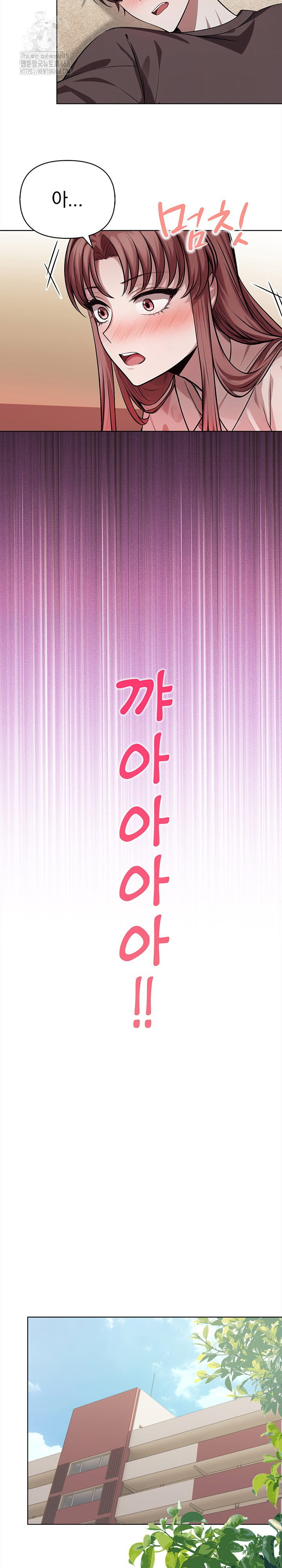 the-married-woman-jieun-raw-chap-1-20