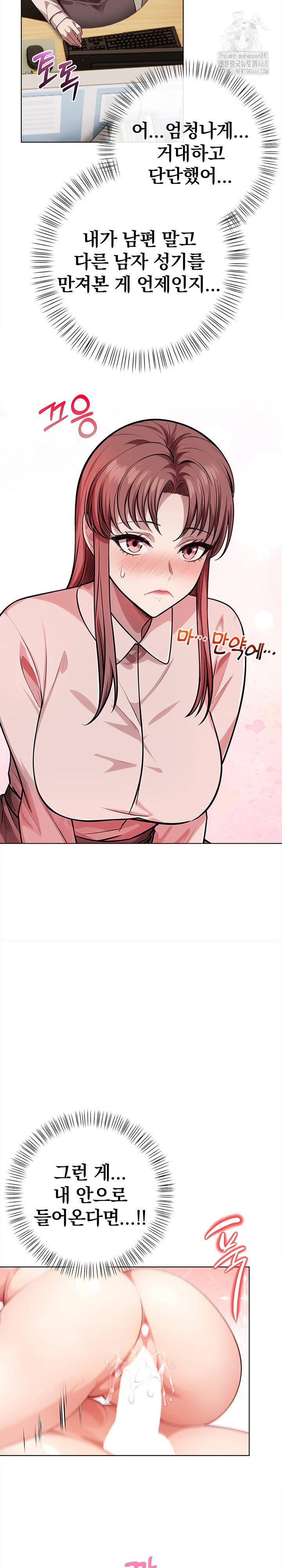 the-married-woman-jieun-raw-chap-1-22