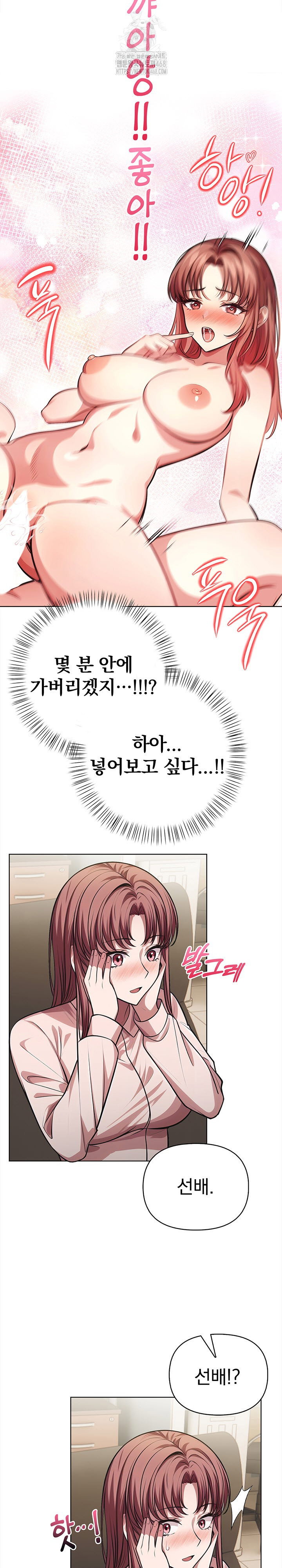 the-married-woman-jieun-raw-chap-1-23