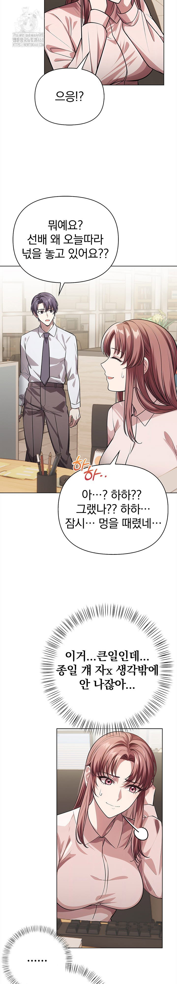 the-married-woman-jieun-raw-chap-1-24