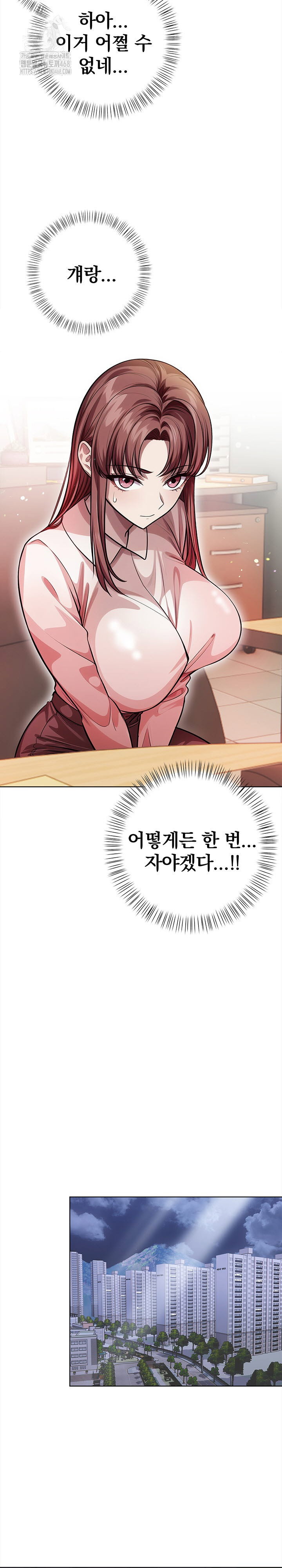 the-married-woman-jieun-raw-chap-1-25
