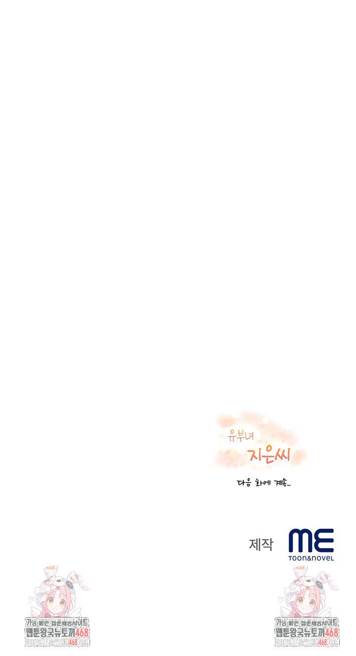 the-married-woman-jieun-raw-chap-1-28