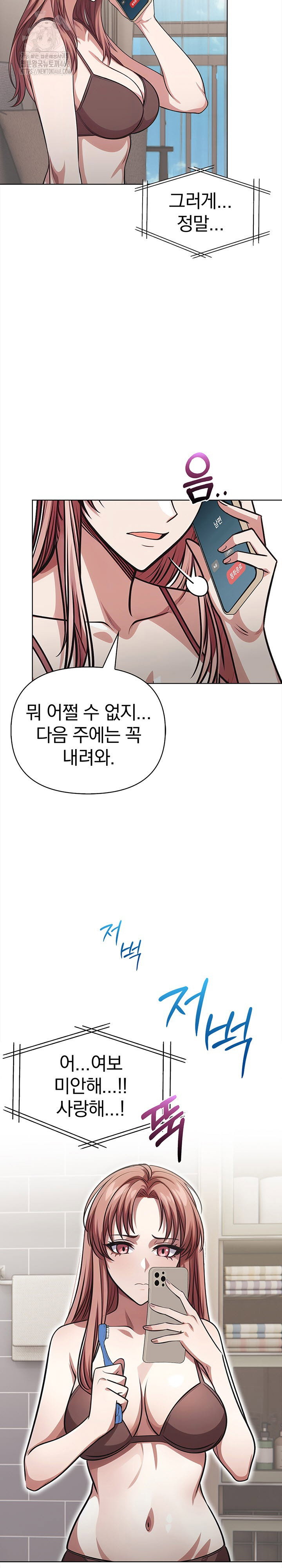 the-married-woman-jieun-raw-chap-1-2