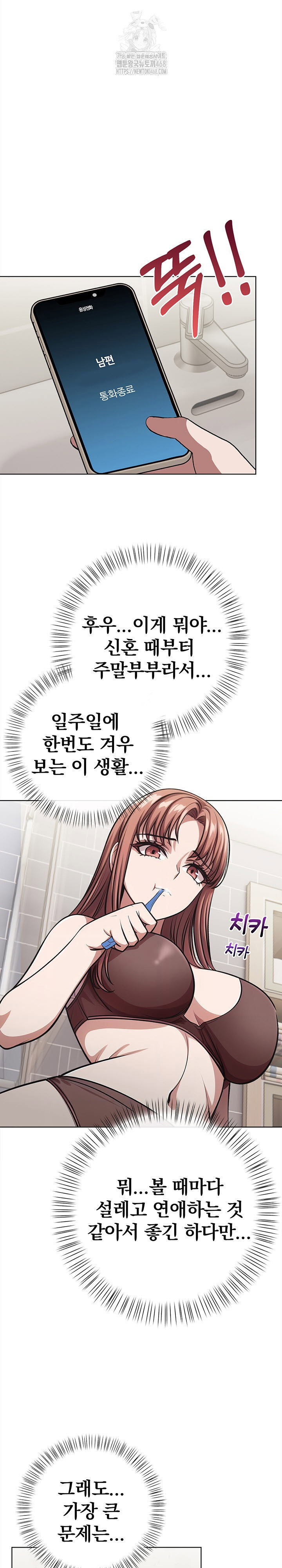 the-married-woman-jieun-raw-chap-1-3