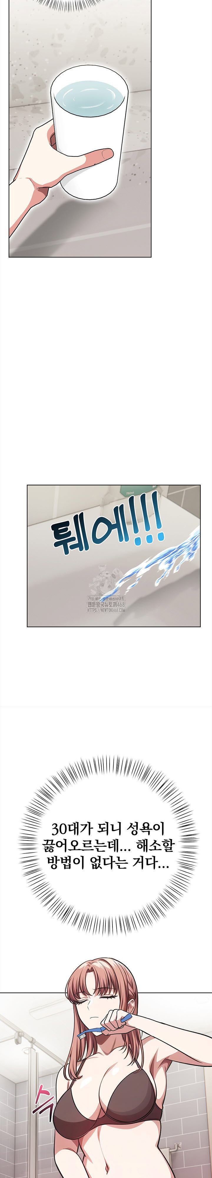 the-married-woman-jieun-raw-chap-1-4