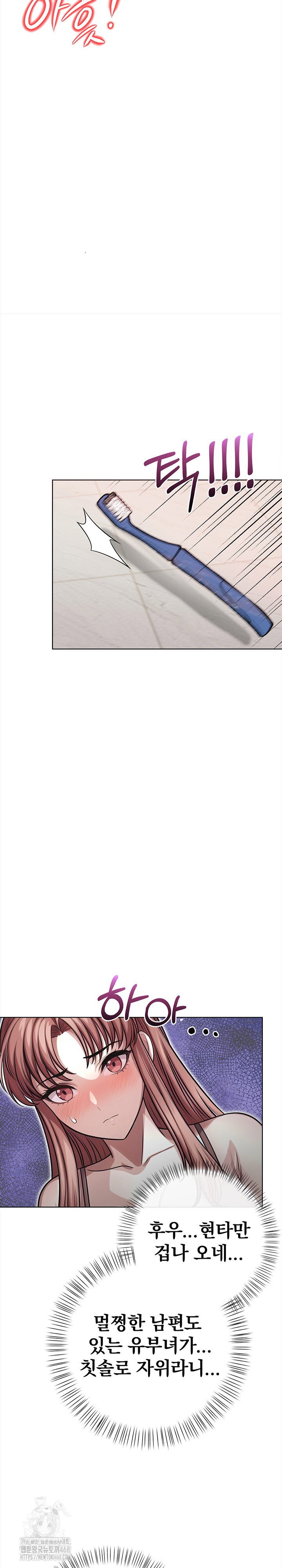 the-married-woman-jieun-raw-chap-1-8