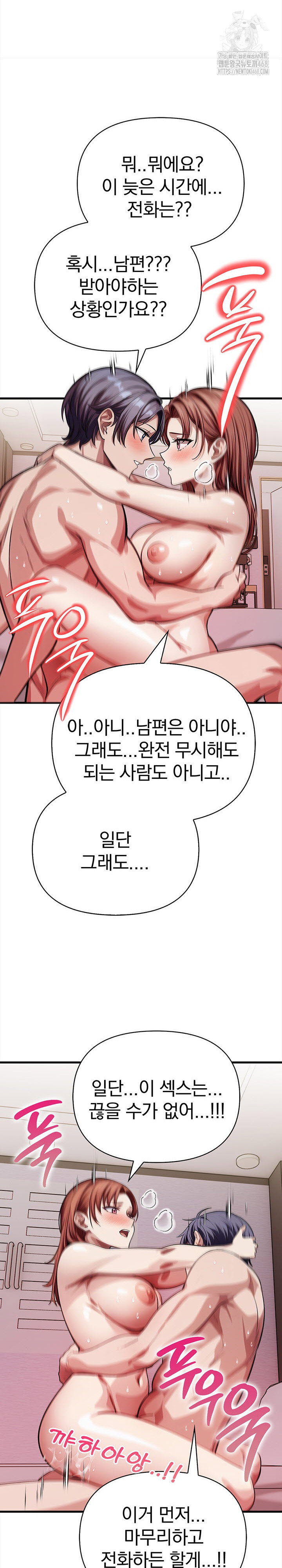 the-married-woman-jieun-raw-chap-10-22