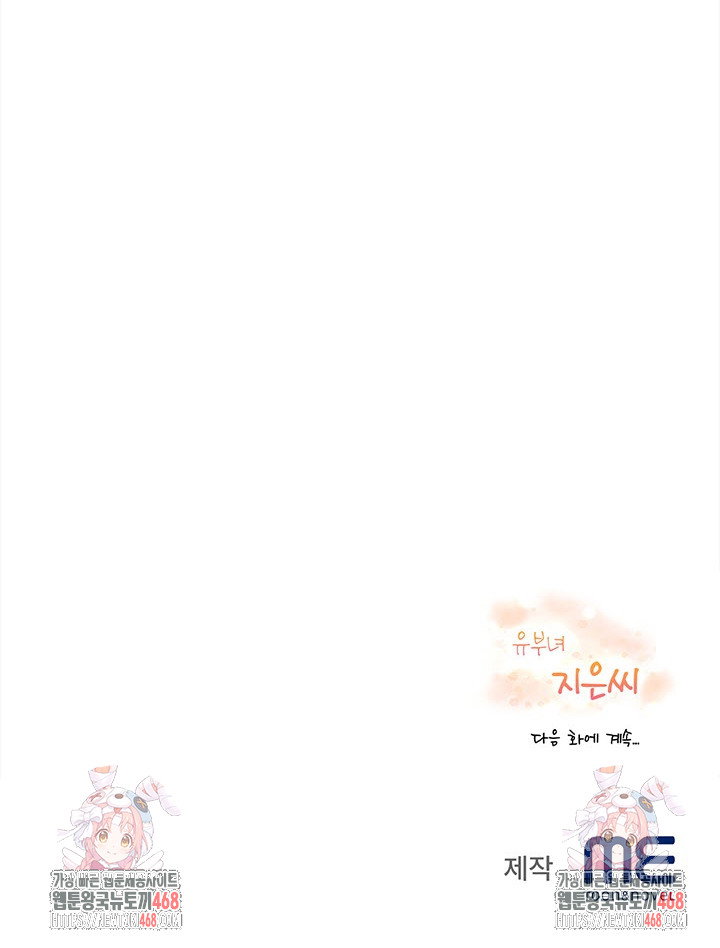 the-married-woman-jieun-raw-chap-10-29