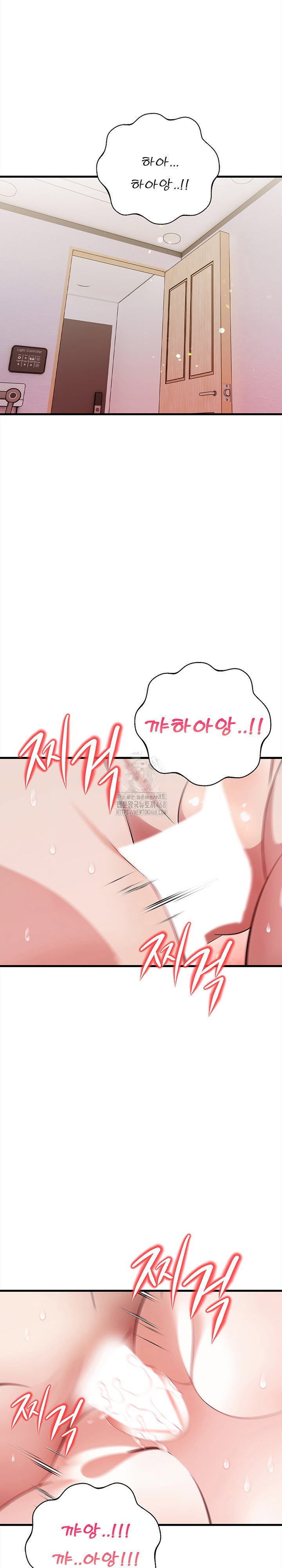 the-married-woman-jieun-raw-chap-10-5