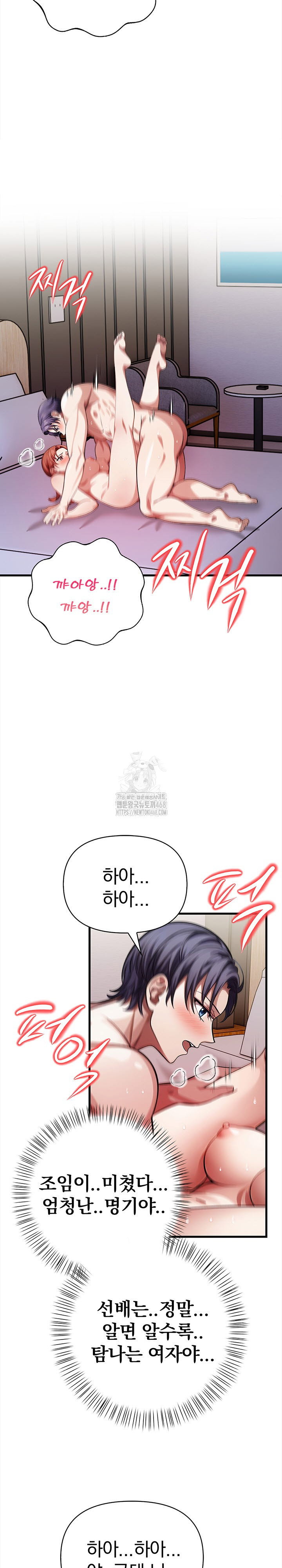 the-married-woman-jieun-raw-chap-10-6