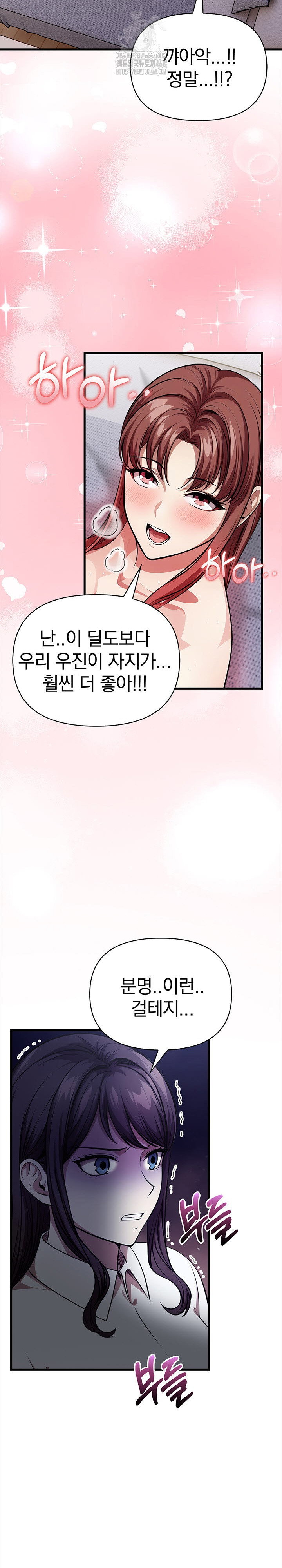the-married-woman-jieun-raw-chap-11-10