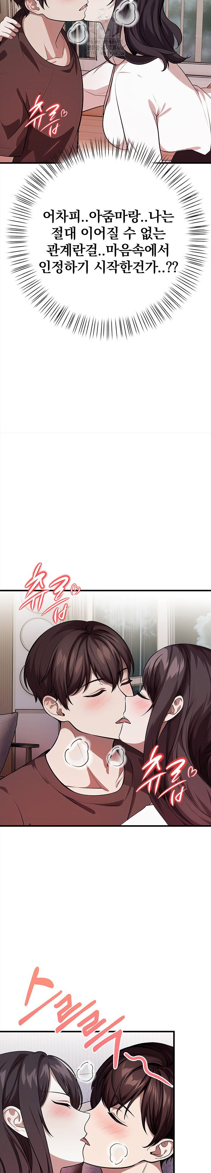 the-married-woman-jieun-raw-chap-11-22