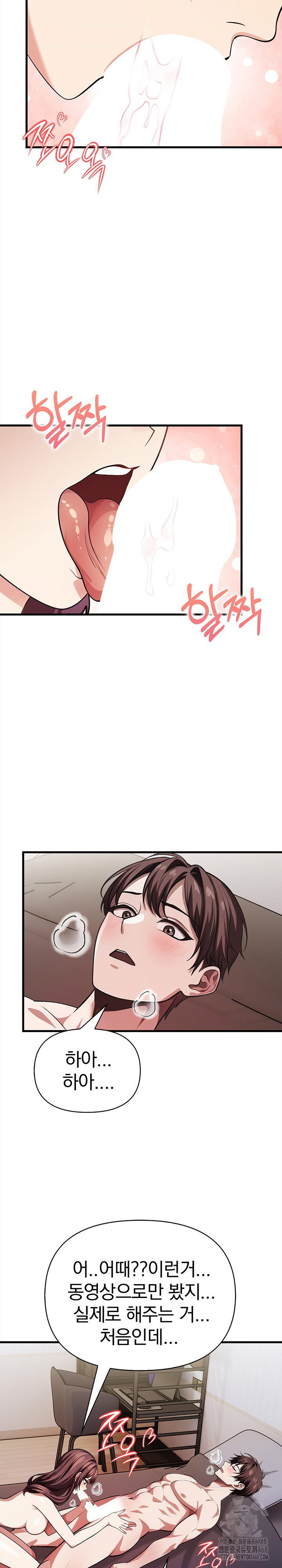 the-married-woman-jieun-raw-chap-11-24