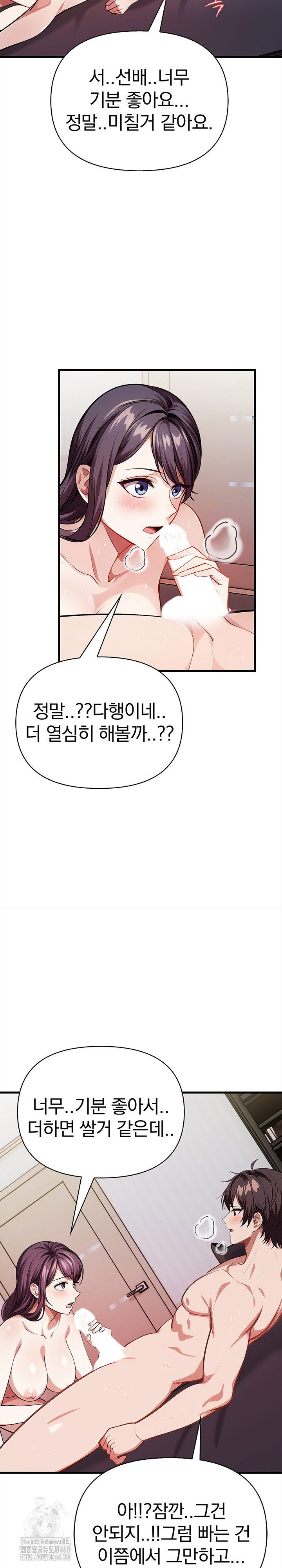 the-married-woman-jieun-raw-chap-11-25
