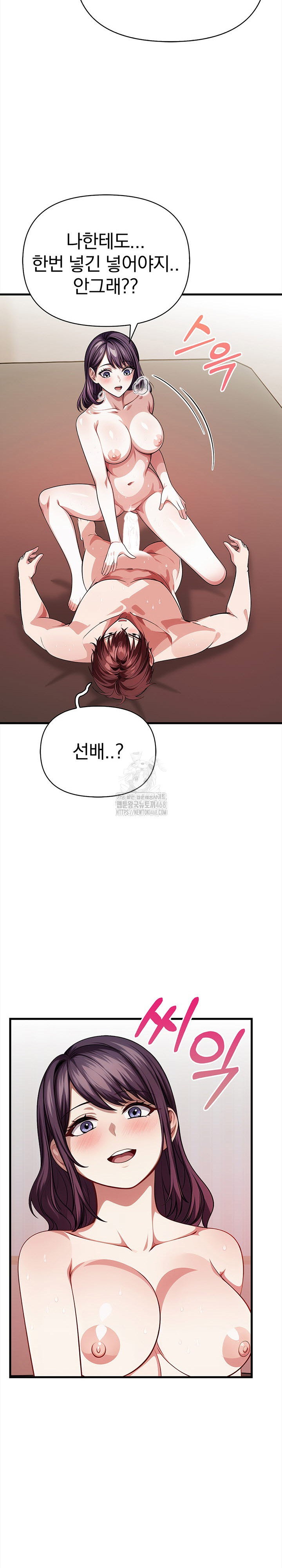the-married-woman-jieun-raw-chap-11-26