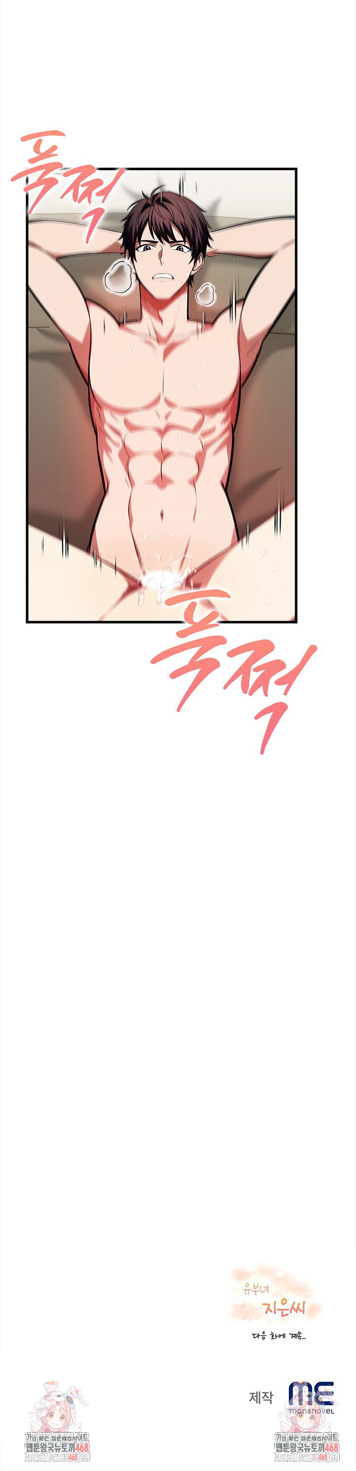 the-married-woman-jieun-raw-chap-11-30