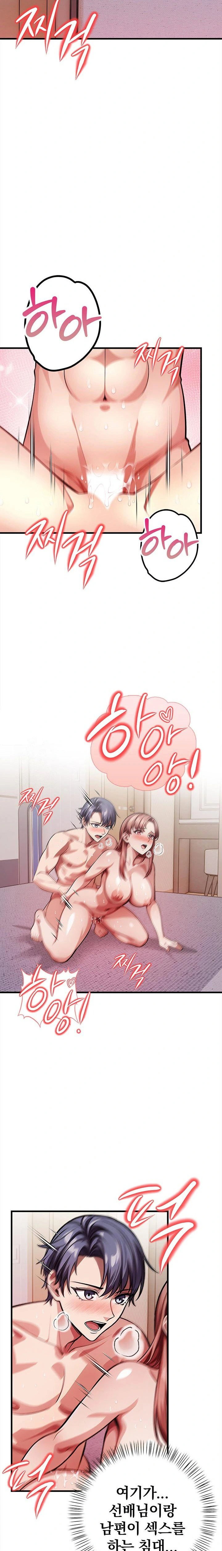 the-married-woman-jieun-raw-chap-13-10