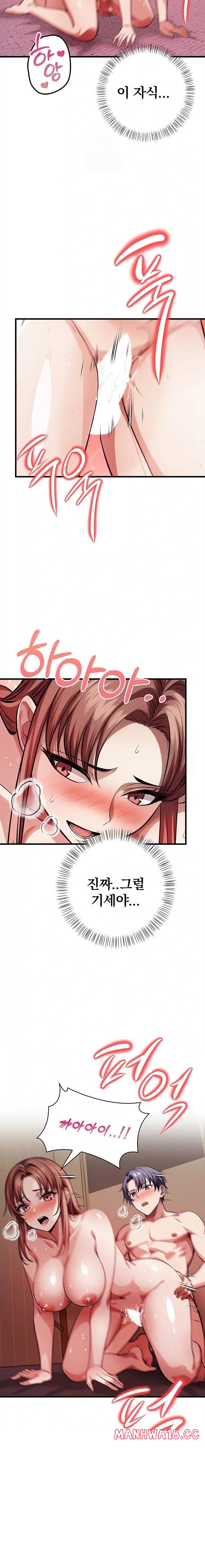 the-married-woman-jieun-raw-chap-13-14