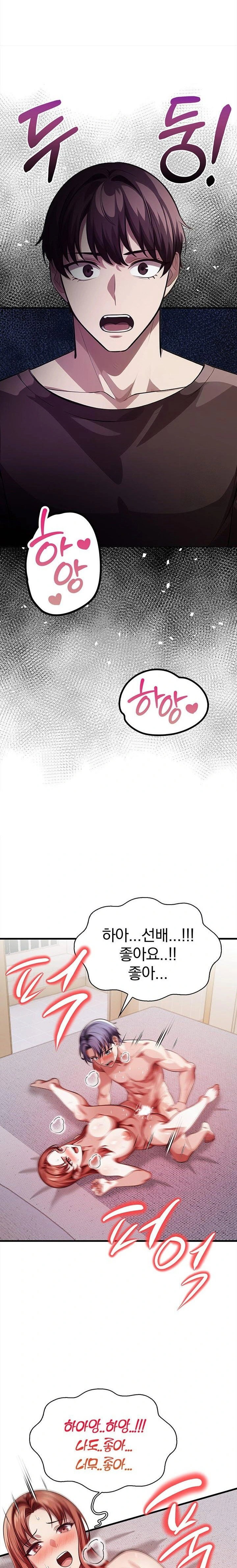 the-married-woman-jieun-raw-chap-13-19