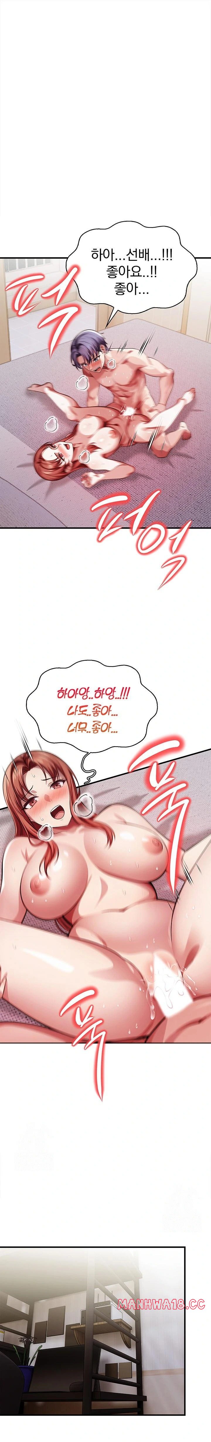 the-married-woman-jieun-raw-chap-14-0