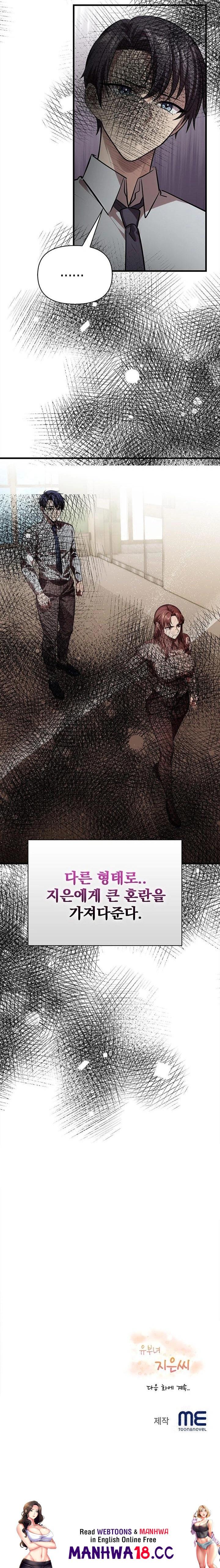 the-married-woman-jieun-raw-chap-14-22