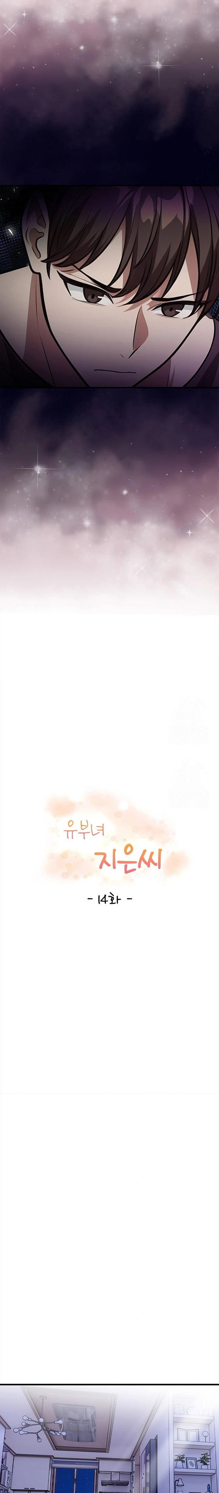 the-married-woman-jieun-raw-chap-14-2